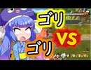速すぎる！ゴリゴリガンマ戦！！【ドラゴンボールザブレイカーズ】