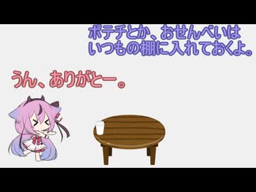ヒメミコ劇場～スティックパンの巻～