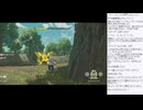 はじめてのレジェンズアルセウス　その10！