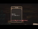【ゆっくり実況】VoC できそこないの巫女やるぞ【part2】