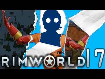 ゲームを使って拓也さんを危険な惑星に送りこむ　１７