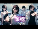 AI-girls 菜穂 Nao
