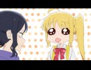 お姉ちゃんに and 会いたい