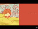 Booo!!歌ってみた