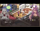 【スイメド】スイートホームメイド　メインシナリオ19章　ナシュワ入居編　後編