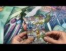 【ポケカ】テラスタルフェスexを3パック開封で SARブイズを狙う！らいちゃバージョン