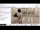 【実験機能の左右反転を使用】【ゆのんちゃん】「終わってしまったゆのん©︎のいちにち」　③【2025/1/8】【第315回】