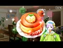 【Fate/Grand Order】妖精双六虫籠遊戯 第15節