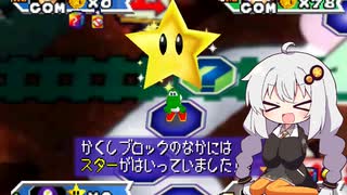 また運がバグり始めたあかりちゃんが普通にヤるマリオパーティ3#22