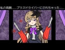 年端もいかない少女に男の欲望をぶつけるような行為していいんだ | 腕のない少女の部屋