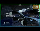 #29 ダイダロス ジ・アウェイクニング・オブ・ゴールデンジャズ DAEDALUS:The Awakening of Golden Jazz【女性実況】【NSW】