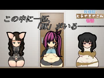 我修院のどら焼き屋さん物語.Rimworld24