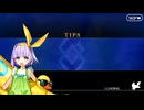 【Fate/Grand Order】妖精双六虫籠遊戯 第18節