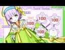 【Fate/Grand Order】妖精双六虫籠遊戯 第19節