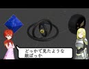 【ゲーム作ろう】blenderで０からモデル作成