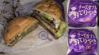 マクドナルドのチーズダブルてりやきを倍にして食べました。　#マクドナルド　#チーズダブルてりやき　#チーズ　#てりやき　#エヴァンゲリオン
