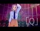 【MMDあんスタ】Q【幼少期日和と凪砂】カメラ配布あり