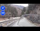 【バイク車載】兵庫県道37号線(丹波篠山後川～三田)
