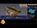 ［ボイスロイド実況］アスキー バスランディング2 バスプロ目指して縛りプレイ攻略 第2戦ケイグッドカップ［バスフィッシング］