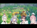 【ソフトウェアトーク実況】息抜きおもちゃ箱#2