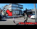 【2025年】日本のドラレコ映像まとめ　事故・危険運転集 #2