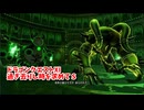 【ドラゴンクエスト11S】「勇者」とは何なのか。賢者の試練・中級！なんだこの組み合わせ！！まだ…まだあったんだ…【Part333】