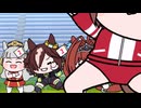 まめちゃん2歳、今日もがんばってます【ウマ娘たぬき】