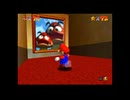 【スーパーマリオ64】#13