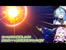 【ドラゴンボールZ KAKAROT】ピッコロが月を破壊した時の珠乃井ナナと壱百満天原サロメの反応【にじさんじ切り抜き】
