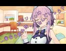 ことのはさんちの日常『メロンパンに一番合う飲み物ってなんでしょう？』編【えーあいぼいす劇場】