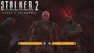 ここでも重要な選択肢が出て、俺はこれを選ぶ！【STALKER2】【HeartofChornobyl】【実況】#30