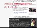 バカにはその構想力理解出来ない　パックンじゃね　「メキシコ湾を“アメリカ湾”に」　トランプ氏挑発連発…存在感をアピールしたい狙いか　目標事実上“後退”ウクライナ停戦に「6カ月」 