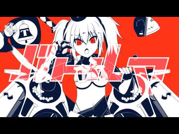バトルマ / 初音ツク