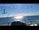 まだいきてるいめーじ/いのうつはSA cover-藍口【歌ってみた】