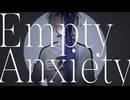 【ニコカラ】Empty Anxiety【on vocal】