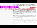 グレーだけど天災というよりかDSによる証拠隠滅じゃ　ハリウッド大混乱！山火事延焼でロス火の海、13万人超避難命令　ワンオクTaka、動画配信し「逃げてます」　YOSHIKI「全スタッフ避難」