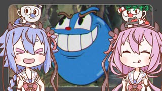 【CUPHEAD】めいかっぷ ビデオ3【ガイノイドTalk実況プレイ】