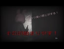 ホラー克服への道～SILENT　HILL２リメイク編　残弾縛り　その８１　ネタバレ注意