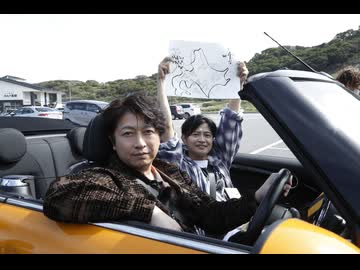 小野下野のどこでもクエスト３　#1