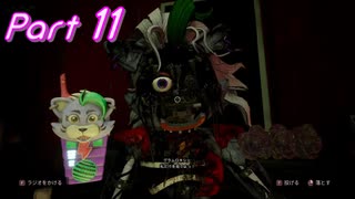 【FNaFHW2】幻覚技術者への道 Part11【実況】
