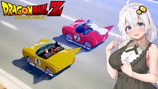 【戦慄の人造人間編】あかりがやらねば誰がやる＃6【ドラゴンボールZ カカロット】