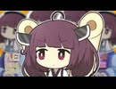 【九日-ナインソール-】#5 過去から来た老い耄れ息子という可能性【弦巻マキ巻き込まれる】