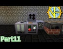 【Minecraft】工業の新たな地平線へ Part11 【ゆっくり実況】
