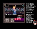 東方Artificial Dream in Arcadiaの低音ヴォイスな初プレイ配信１２【霊長園に入った所から】