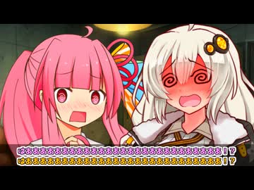 葵「ここはあかあかが(ｲﾔｰﾝ)しないと出られない部屋……」【VOICEROID劇場】