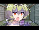 【ソフトウェアトーク劇場】無事ボイボ寮に馴染んだ中部つるぎちゃん