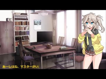 【VOICEROID劇場】「あーし”の”マスター♡」と「彼女の春日部つむぎ」【前編】