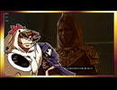 【そげ部】ワザとじゃないのにNPCが次々死んでくバルダーズゲート3_Part113【あのポン視点】