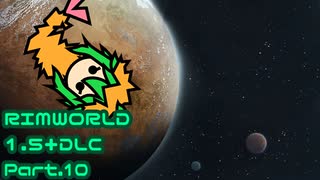 【RIMWORLD】アマゾンズアノマリーズ２　Part.10