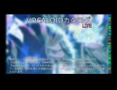【VOCALOIDカタログ : LITE】2025年01月08日